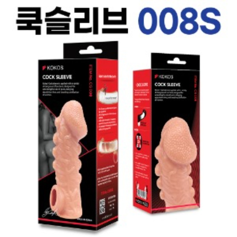 고환걸이 콘돔 CS 008 S