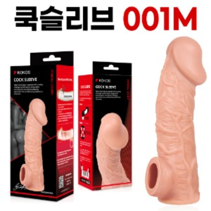 고환걸이 콘돔 CS 001 M