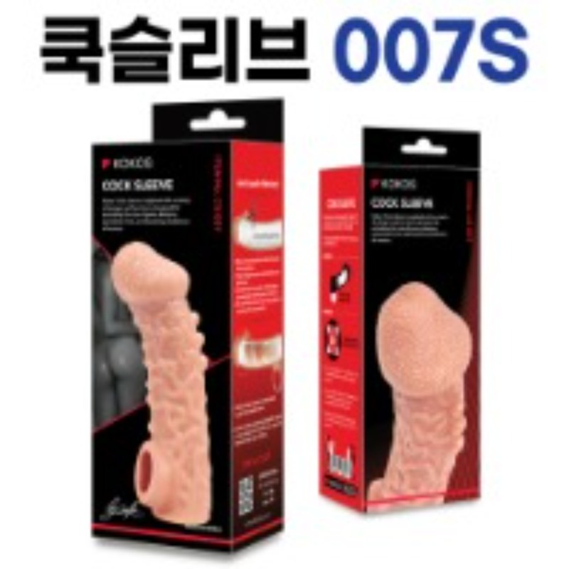 고환걸이 콘돔 CS 007 S