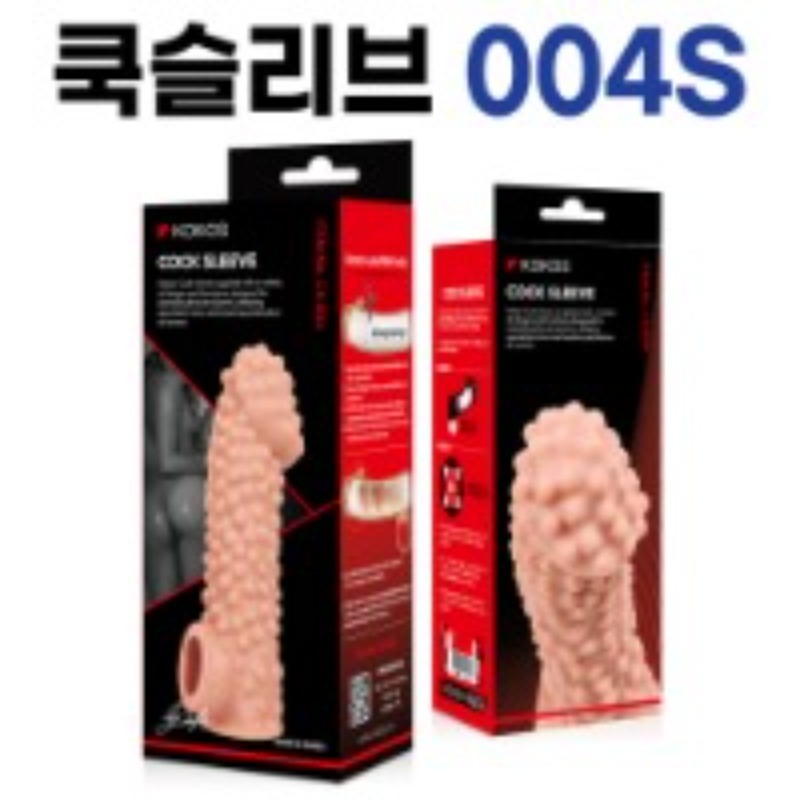 고환걸이 콘돔 CS 004 S
