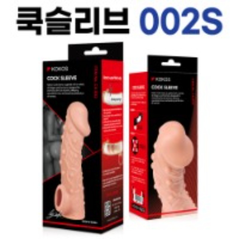 고환걸이 콘돔 CS 002 S