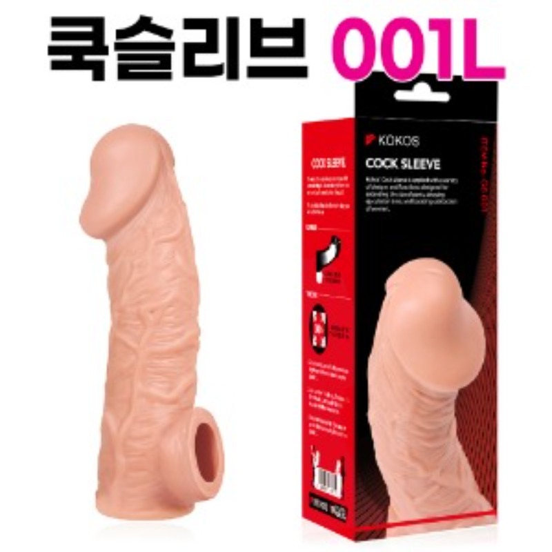 고환걸이 콘돔 CS 001 L