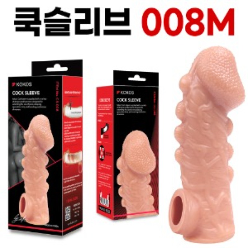 고환걸이 콘돔 CS 008 M