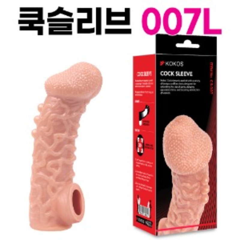 고환걸이 콘돔 CS 007 L