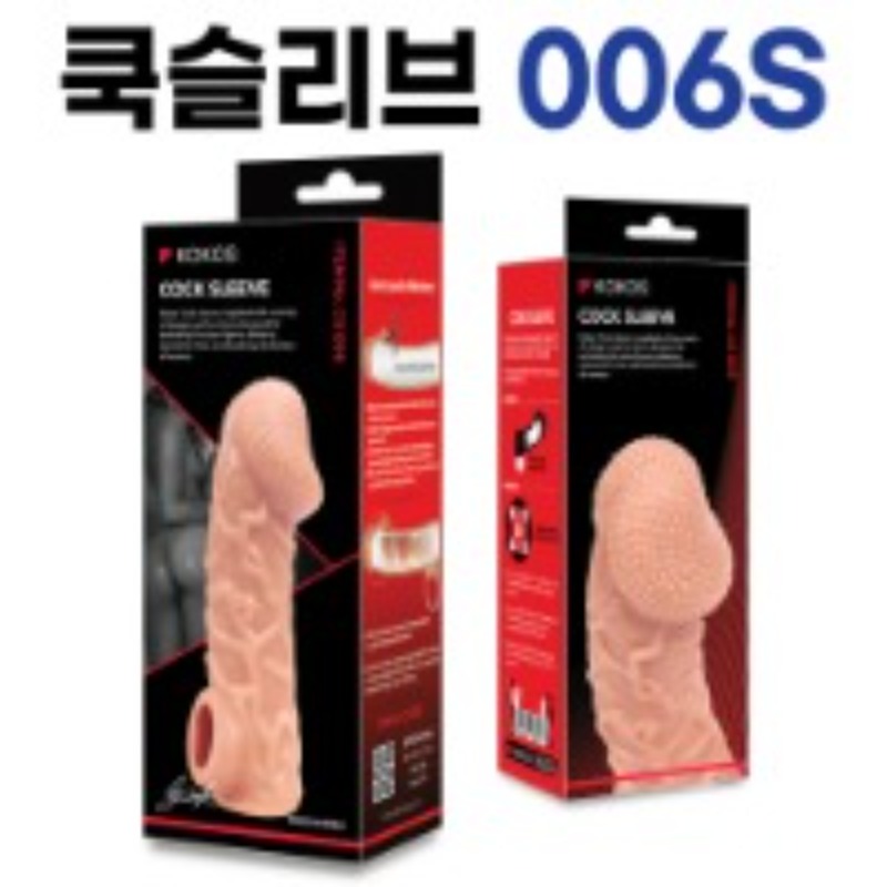 고환걸이 콘돔 CS 006 S