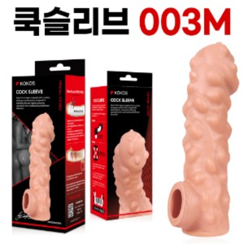 고환걸이 콘돔 CS 003 M