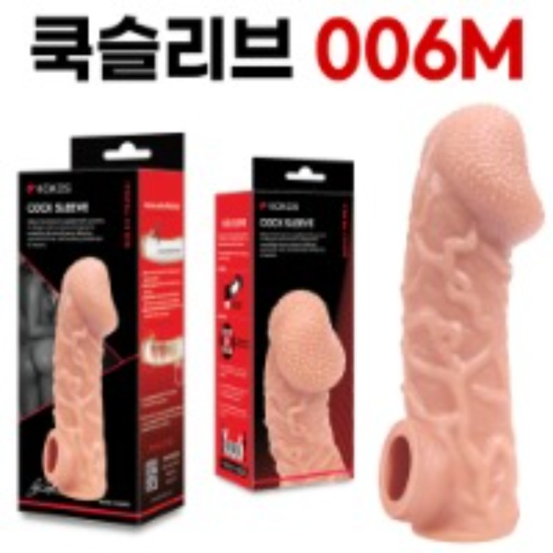 고환걸이 콘돔 CS 006 M