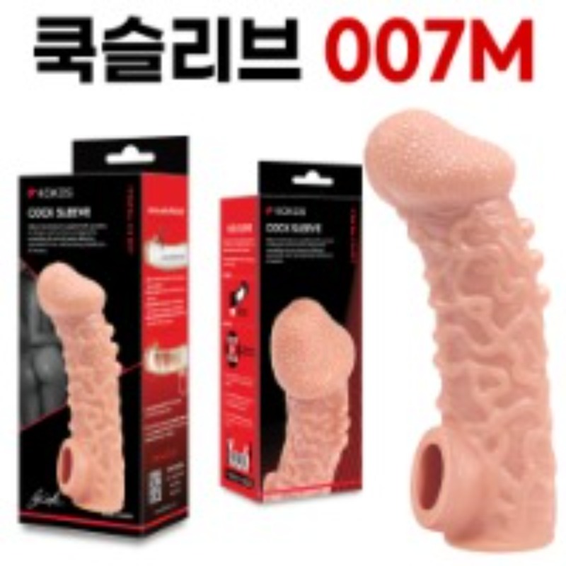 고환걸이 콘돔 CS 007 M